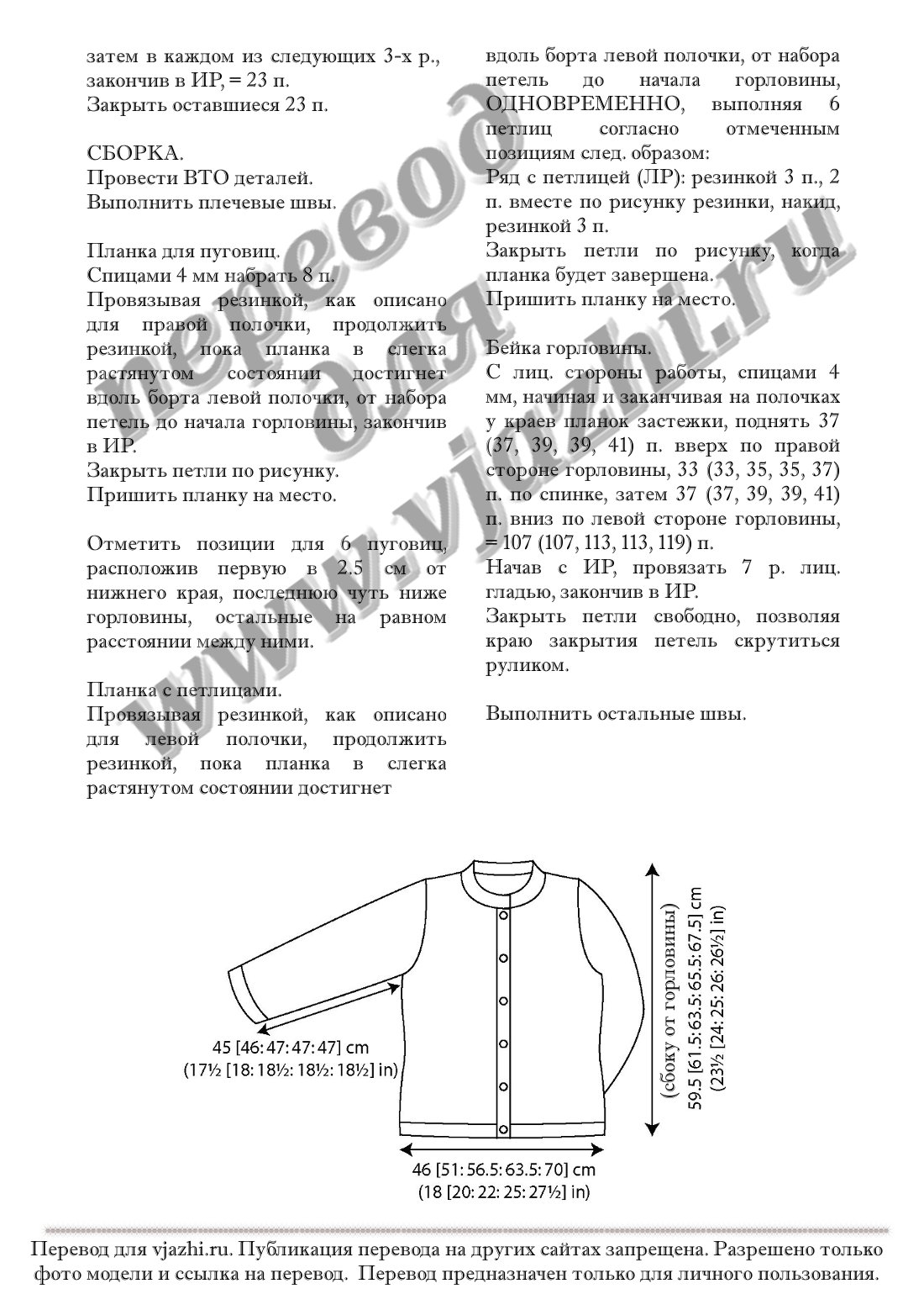 Iris_стр.3